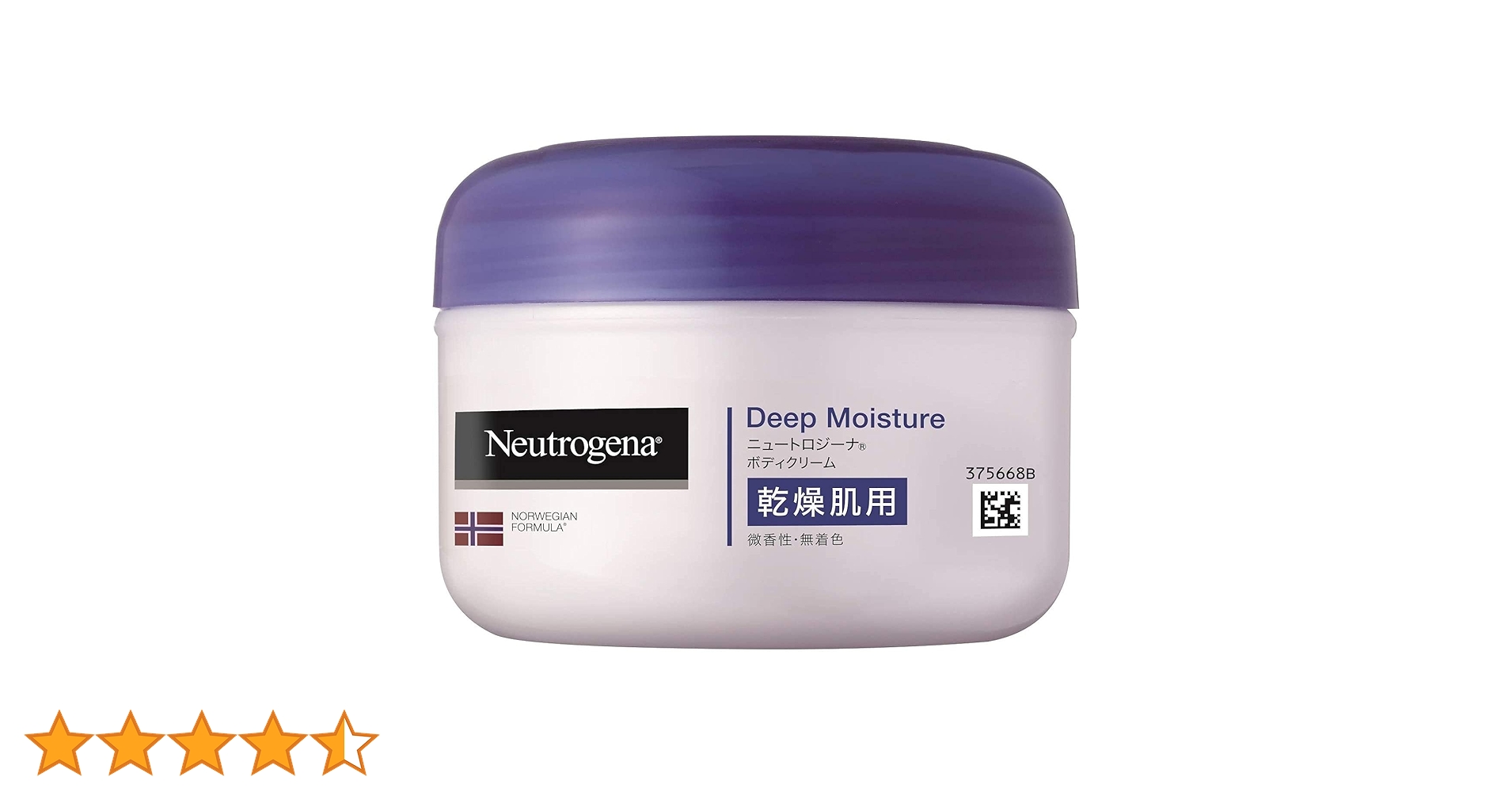 ニュートロジーナ ディープモイスチャー ボディクリーム 乾燥肌用200ml×2個 Amazon | Neutrogena(ニュートロジーナ) ノルウェーフォーミュラ